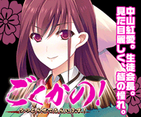 SPEED オフィシャルサイト