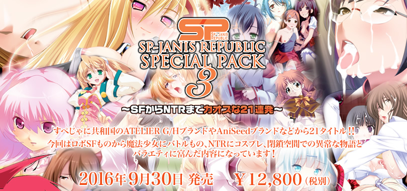 SP-JANIS REPUBLIC SPECIAL PACK 3