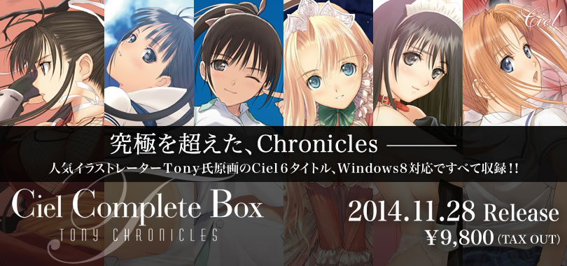 Ciel Complete Box - Tony Chronicles