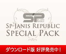 SP-JANIS REPUBLIC SPECIAL PACK