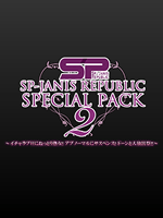SP-JANIS REPUBLIC SPECIAL PACK 2